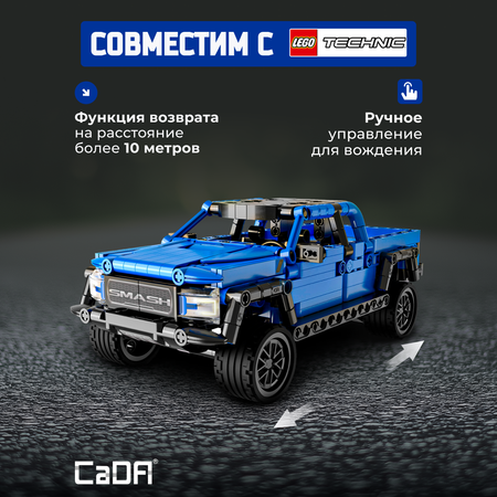 Конструктор CaDa Crush Off-road vehicles 390 дет.