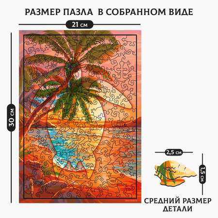 Пазл Sima-Land