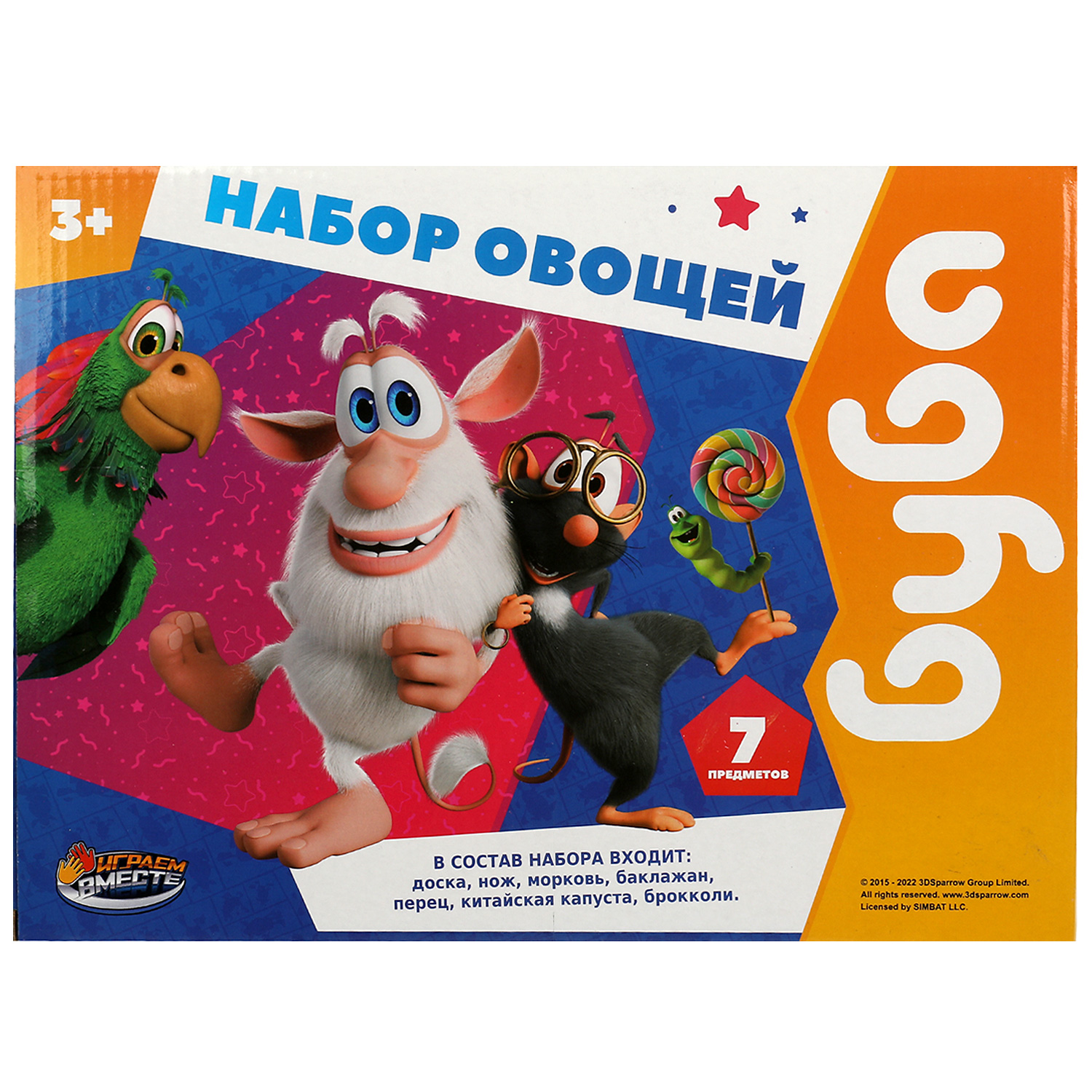 Игрушка Играем вместе подвеска - фото 5