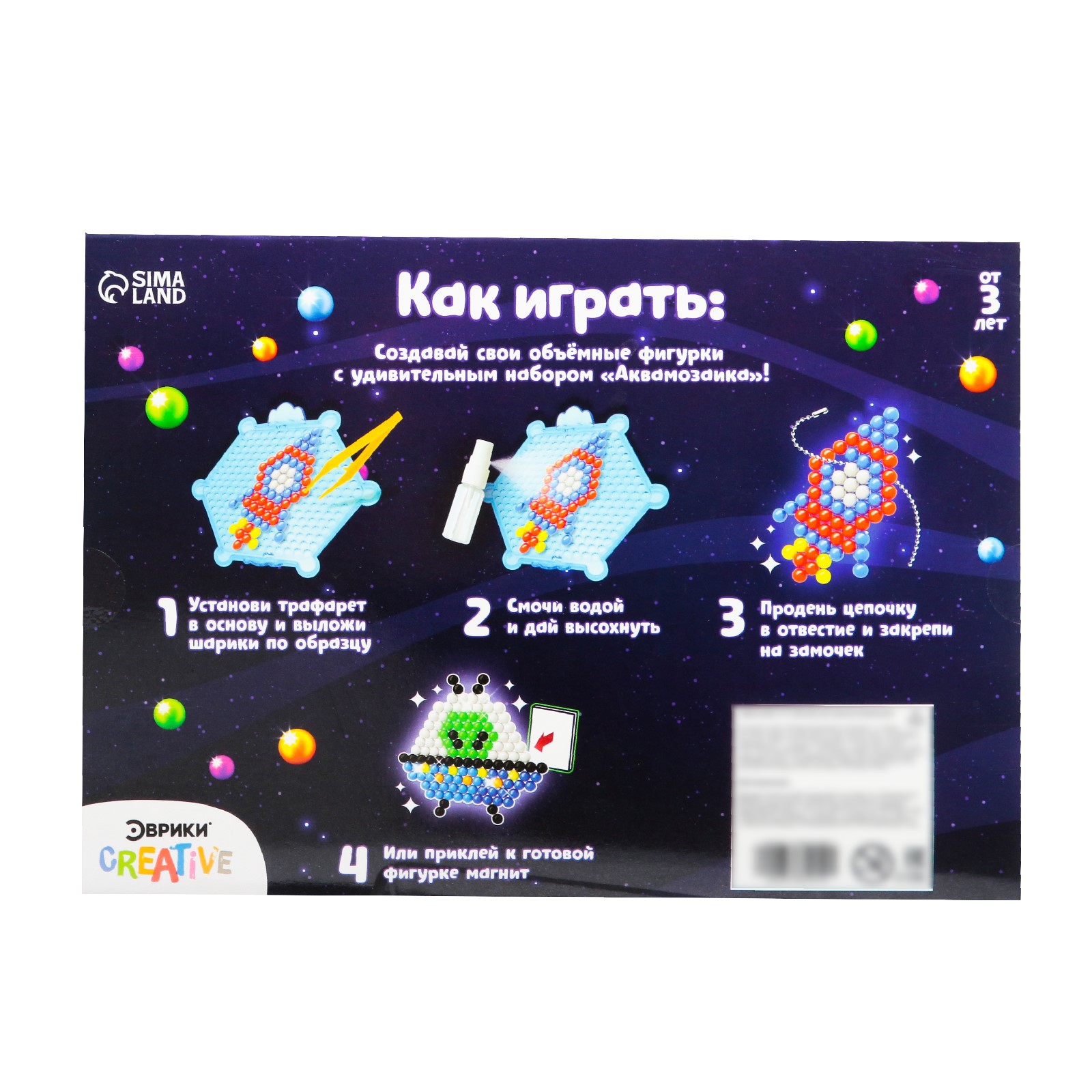 Аквамозаика Эврики - фото 5