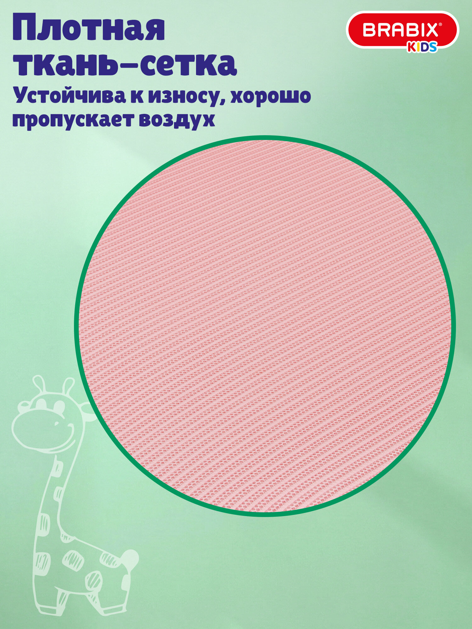 Компьютерное кресло Brabix розовое - фото 6