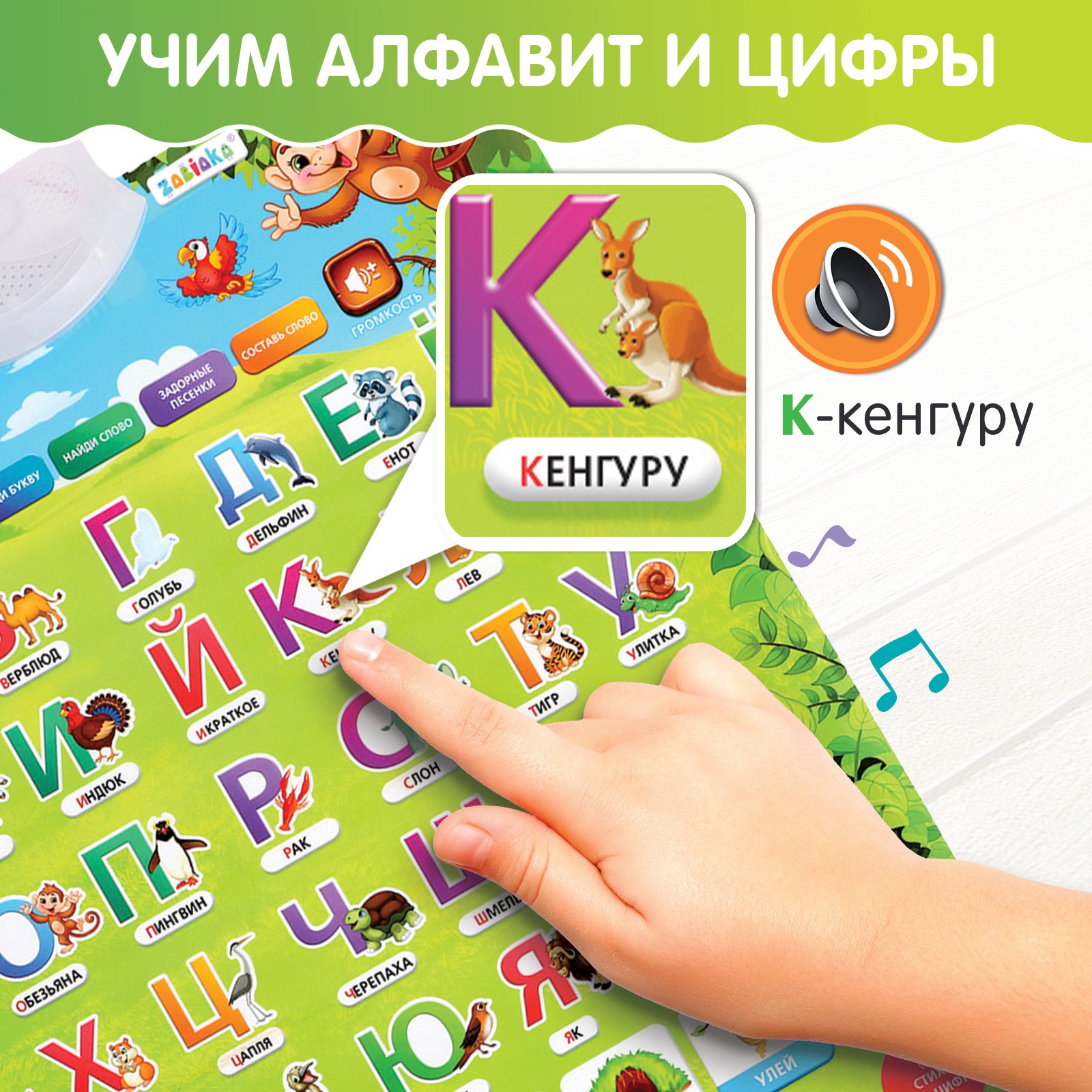 Игрушка Zabiaka - фото 4