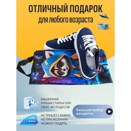 Мешок для обуви Darika