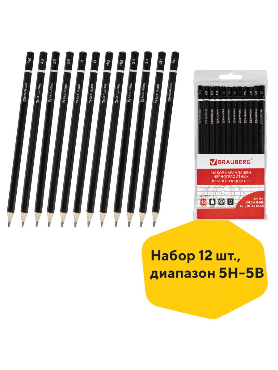 Карандаши чернографитные Brauberg 12 шт. - фото 6