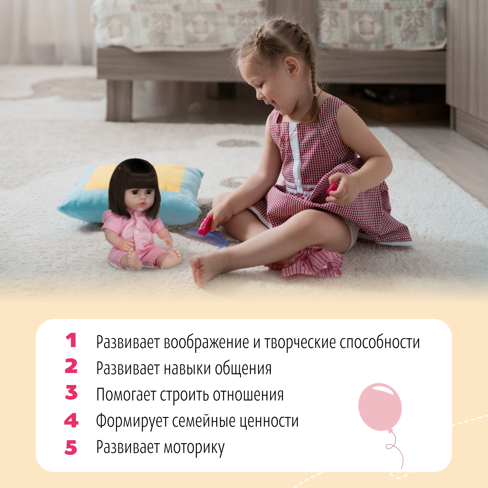 Кукла пупс QA BABY 7704 - фото 16