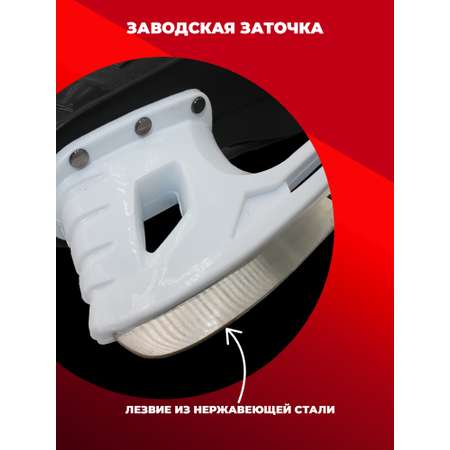 Коньки Sport Collection 34