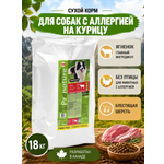 Корм для собак всех пород сухой Pronature Original на ягненке 18кг