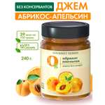 Джем Ноль грамм фруктовый десерт без сахара низкокалорийный Gourmet абрикос-апельсин 240г