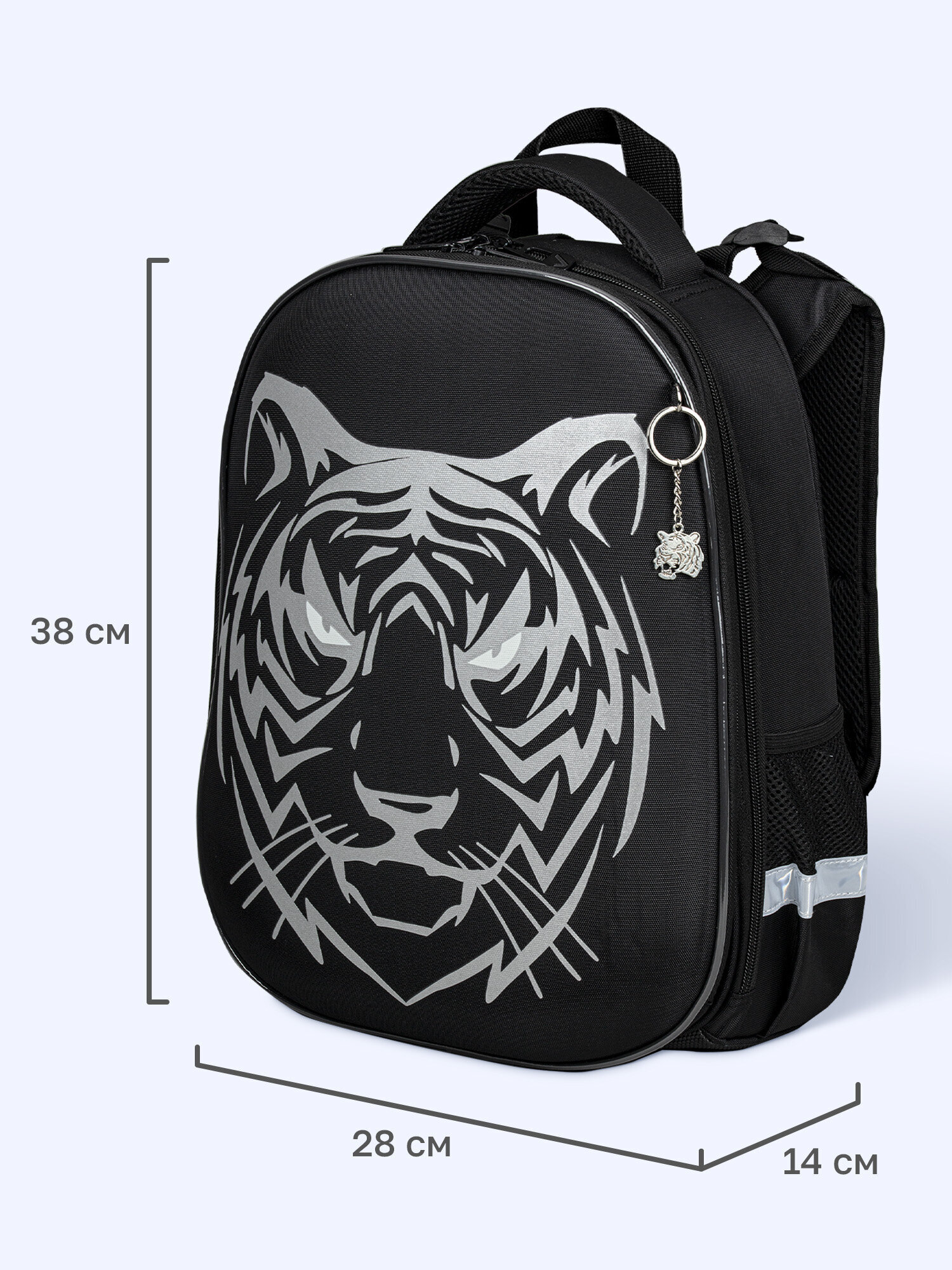 Ранец Brauberg тигр - фото 3