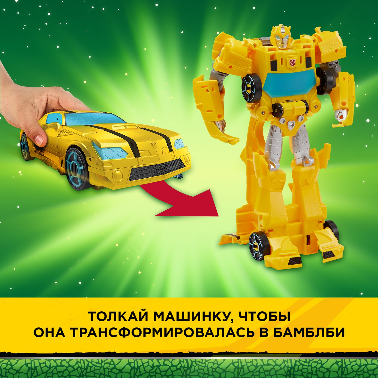 Фигурка Transformers - фото 21