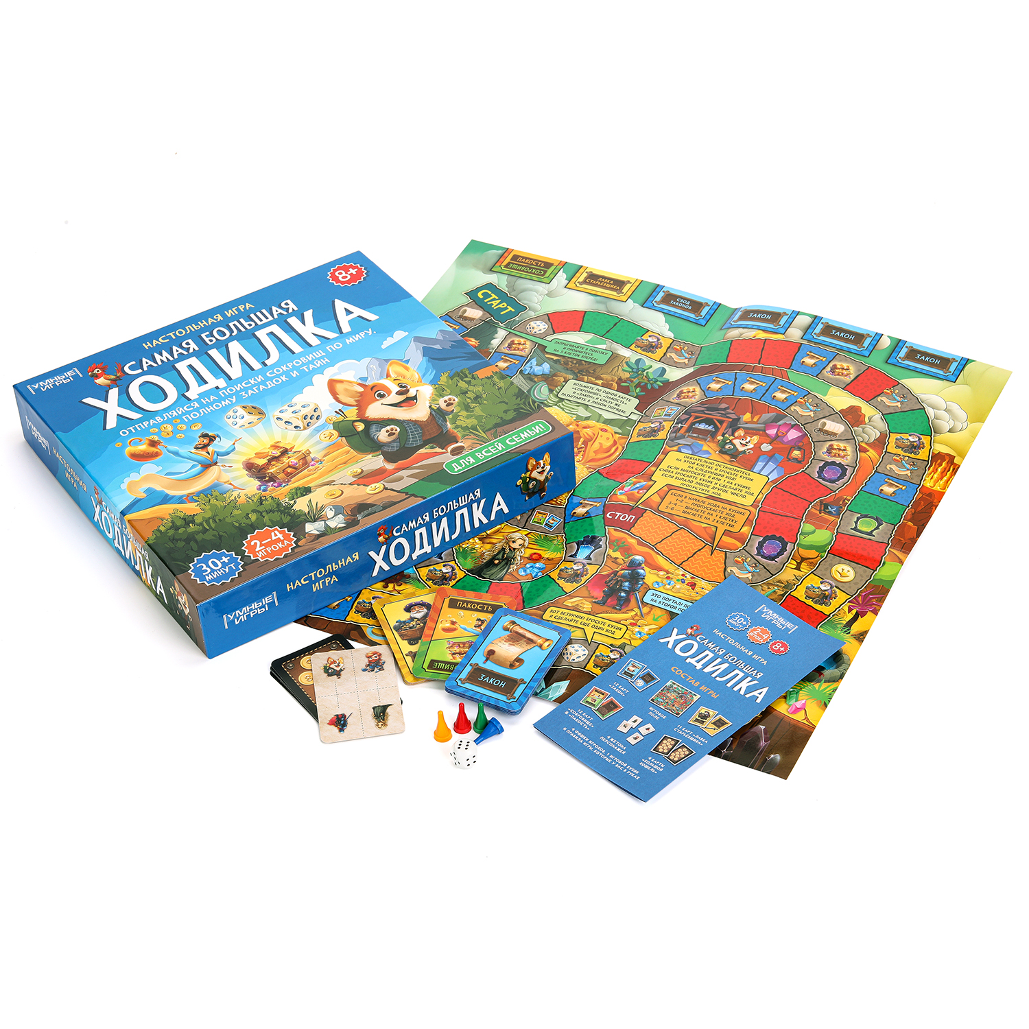 Настольная игра Умные игры - фото 3