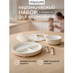 Набор посуды Miyoumi 5 предм.