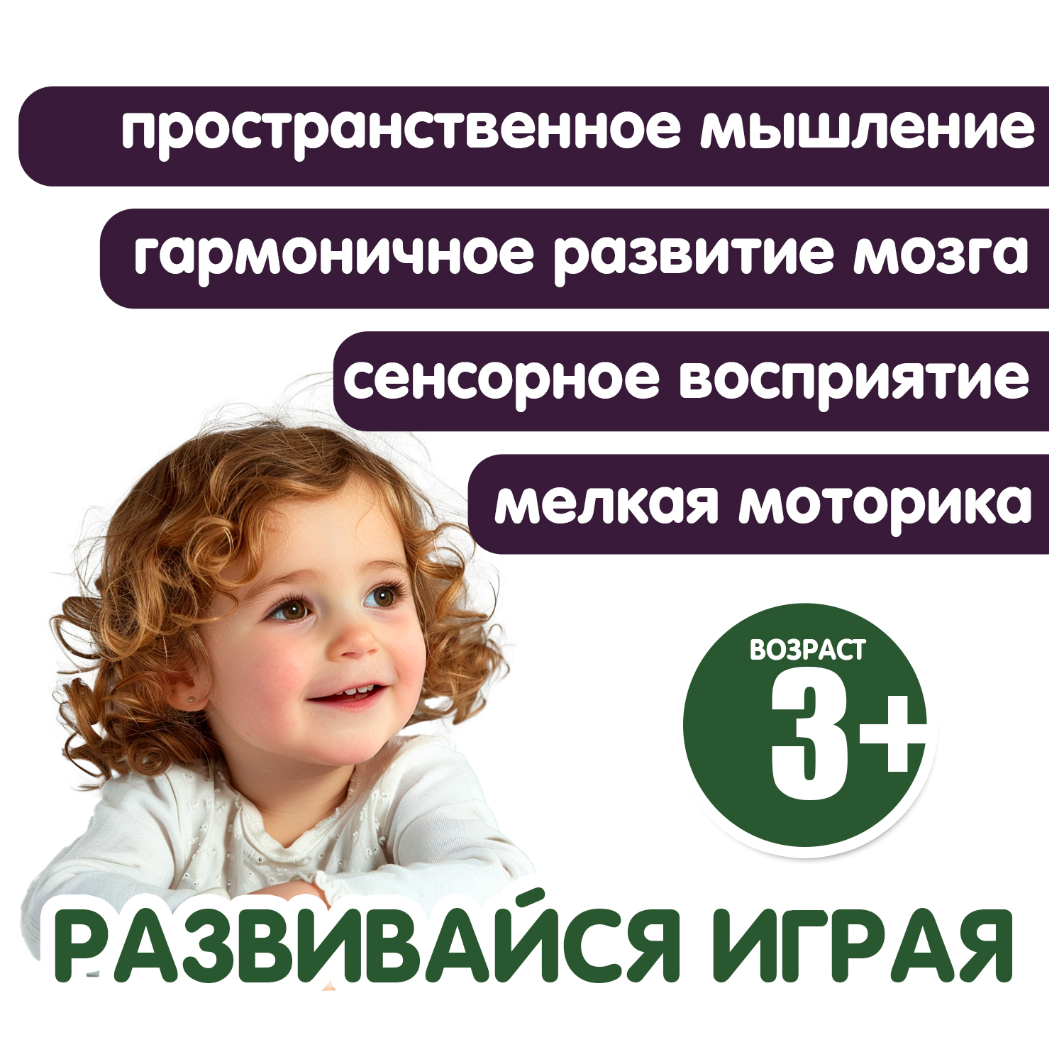 Игрушка Bondibon книжка ИГРАЮ ГДЕ ХОЧУ - фото 6