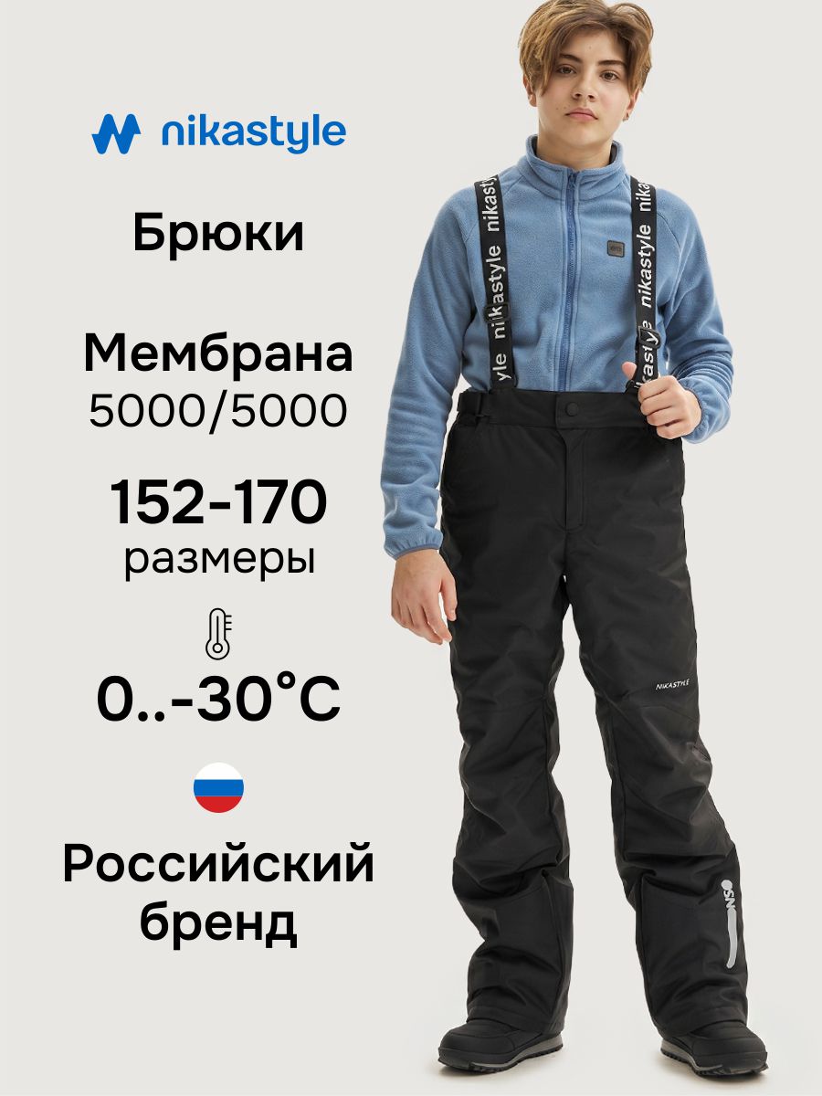 Брюки NIKASTYLE 2з4924 черный - фото 2