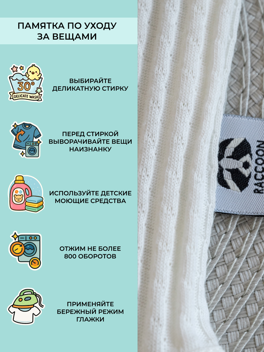 Набор боди для новорожденных 167_Набор_боди_майка_лапша_молоко_розовый - фото 24