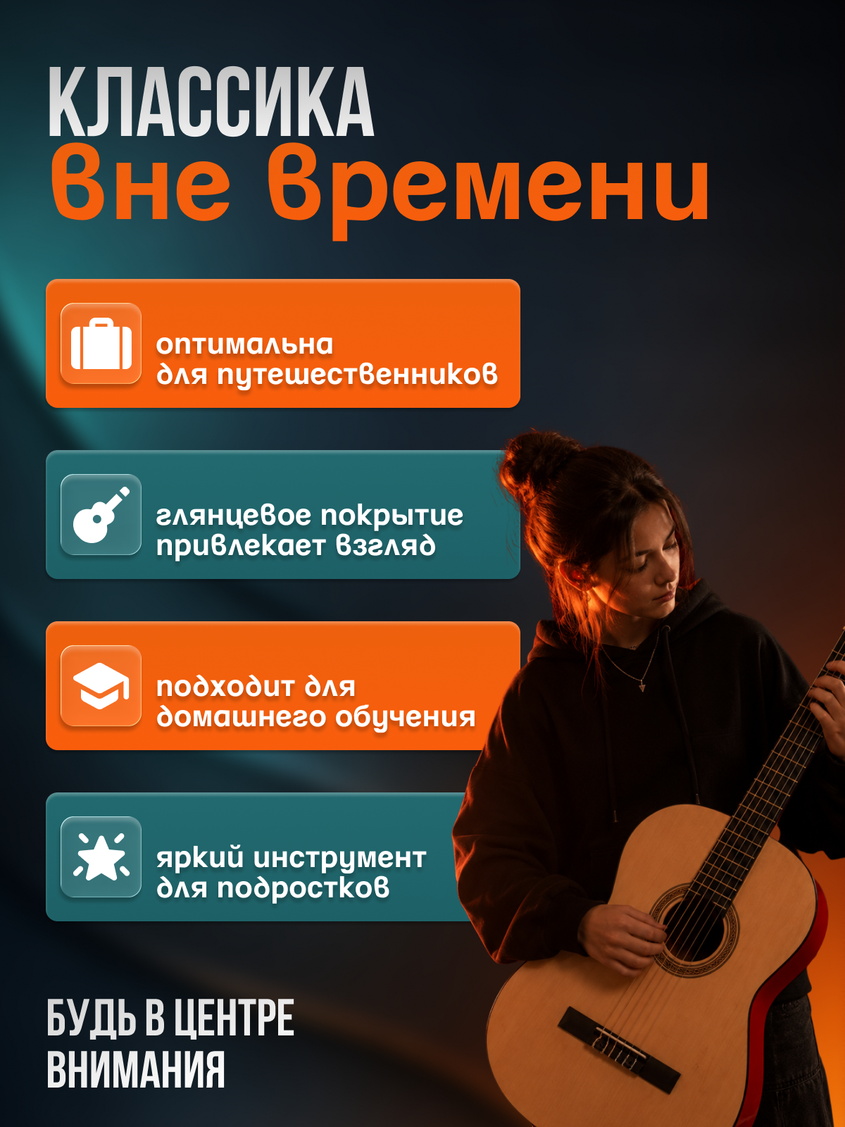Игрушка музыкальная DaVinci DC-70A NA PACK гитара - фото 8