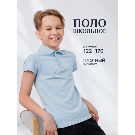 Поло Ladno