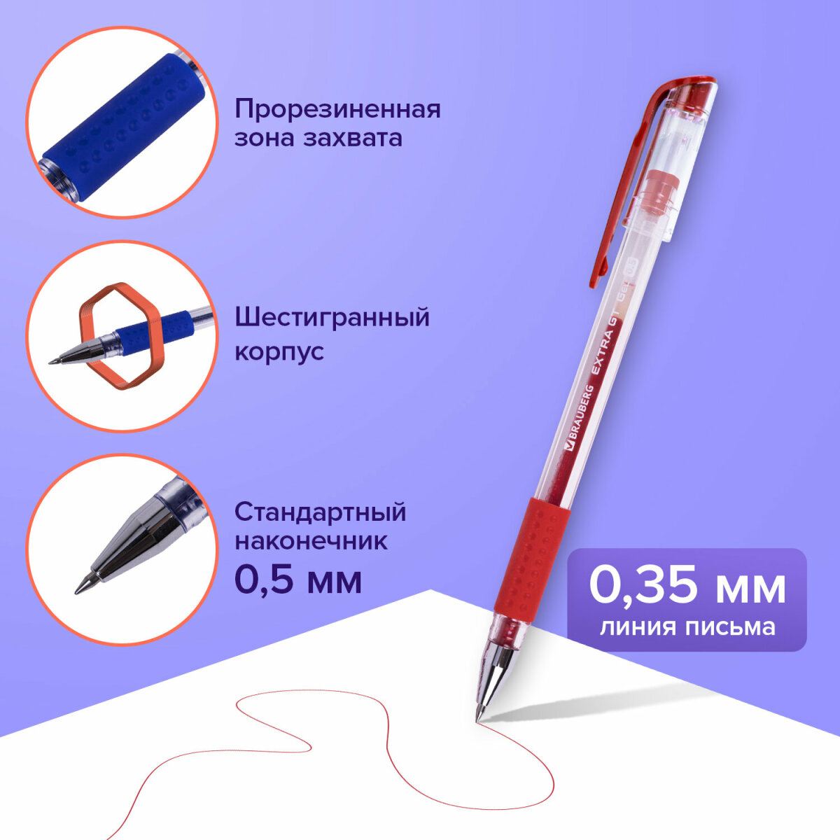 Ручка гелевая Brauberg 4 шт. - фото 3
