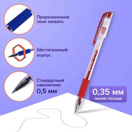 Ручка гелевая Brauberg 4 шт.