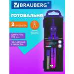 Готовальня Brauberg