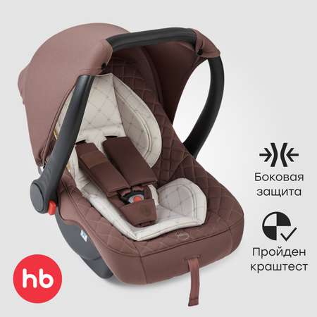 Автокресло Happy Baby Skyler 0 (0 -13 кг) коричневый