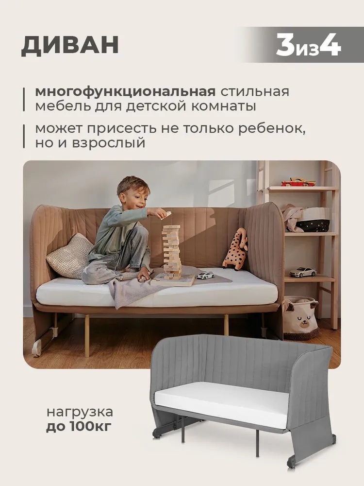 Колыбель приставная кроватка Lionelo Thomi Plus Grey Concrete - фото 4