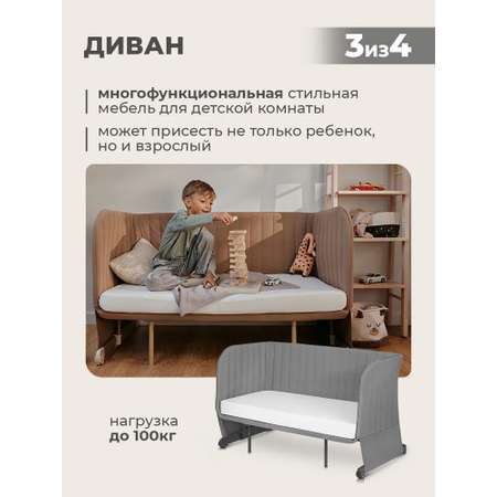 Колыбель приставная кроватка Lionelo Thomi Plus Grey Concrete