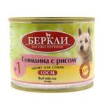 Консервы для собак Berkley 200г №1 говядина с рисом