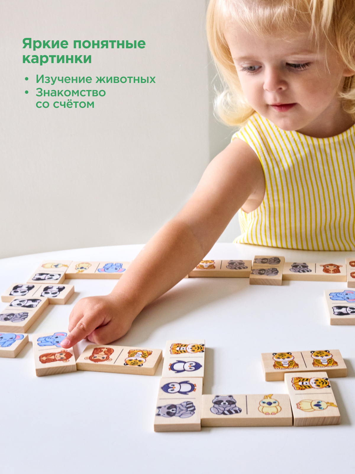 Настольная игра Ulanik Домино - фото 4