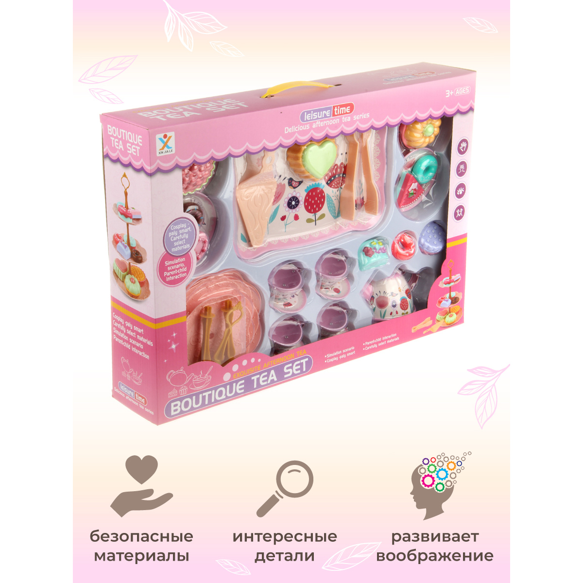 Игрушка Veld Co посуда 32 предм. - фото 6