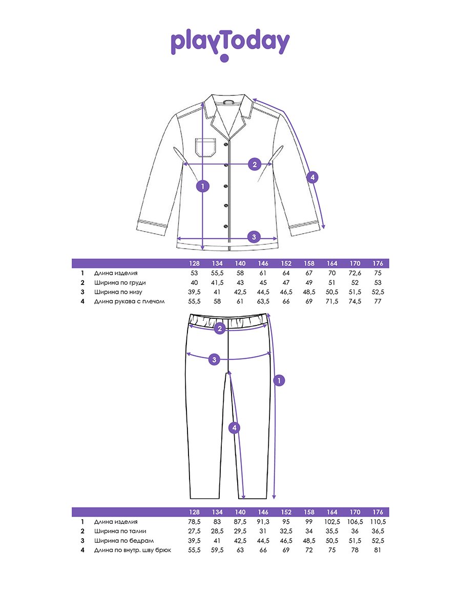 Пижама PlayToday 42511005 - фото 5