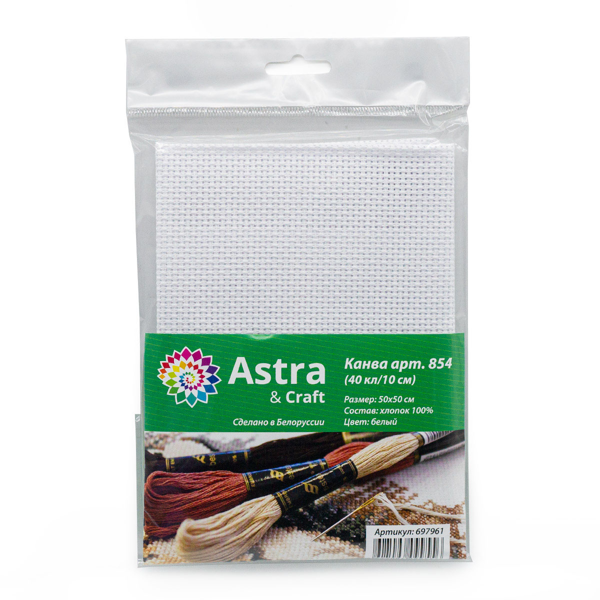 Канва Astra Craft хлопковая крупная для вышивания счетным крестом 50х50 см белая - фото 1