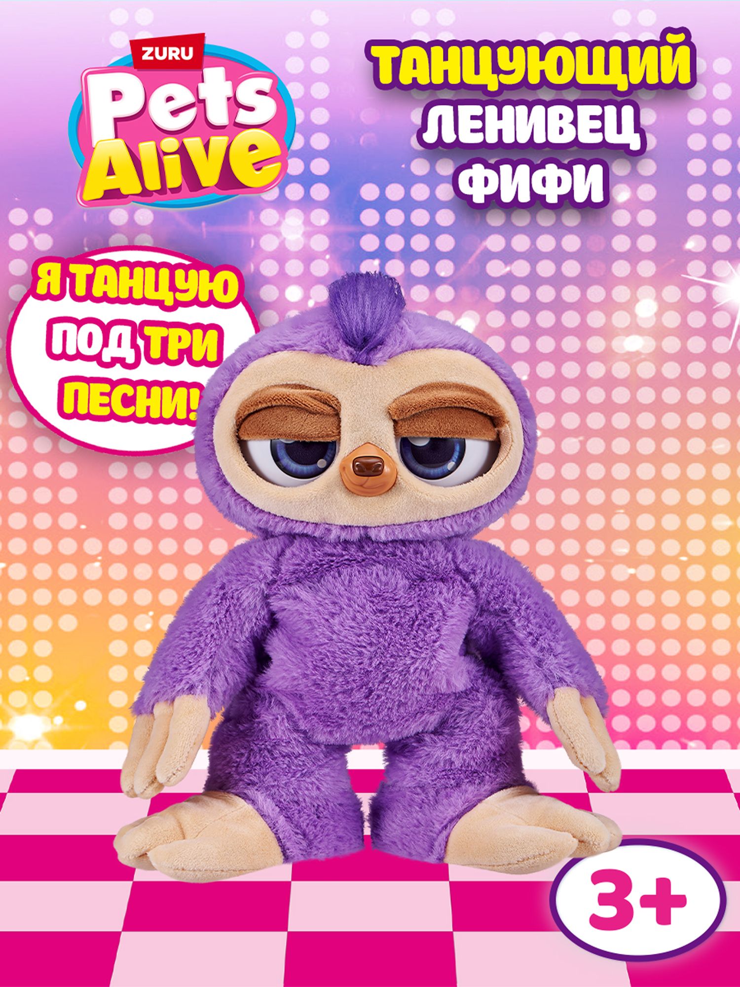 Мягкая игрушка Zuru Pets Alive ленивец - фото 1