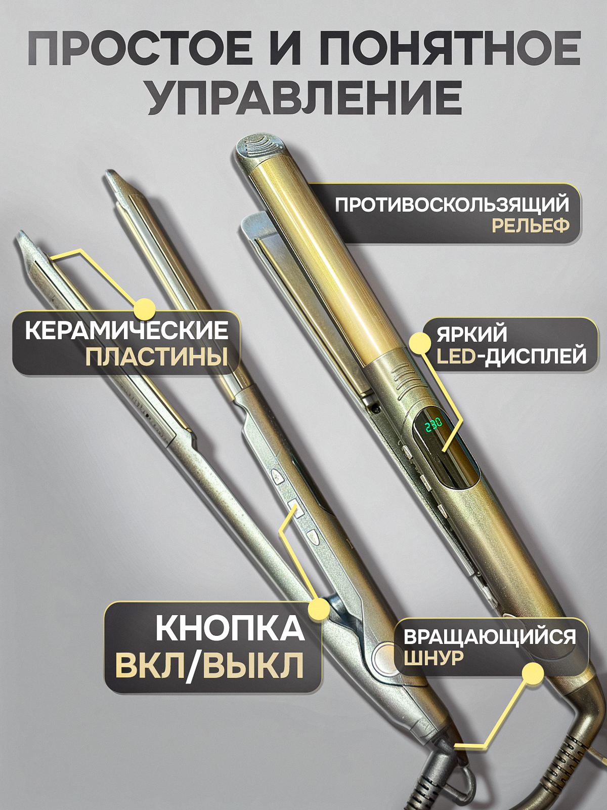 Выпрямитель для волос BarryBarbb Утюжок профессиональный - фото 4