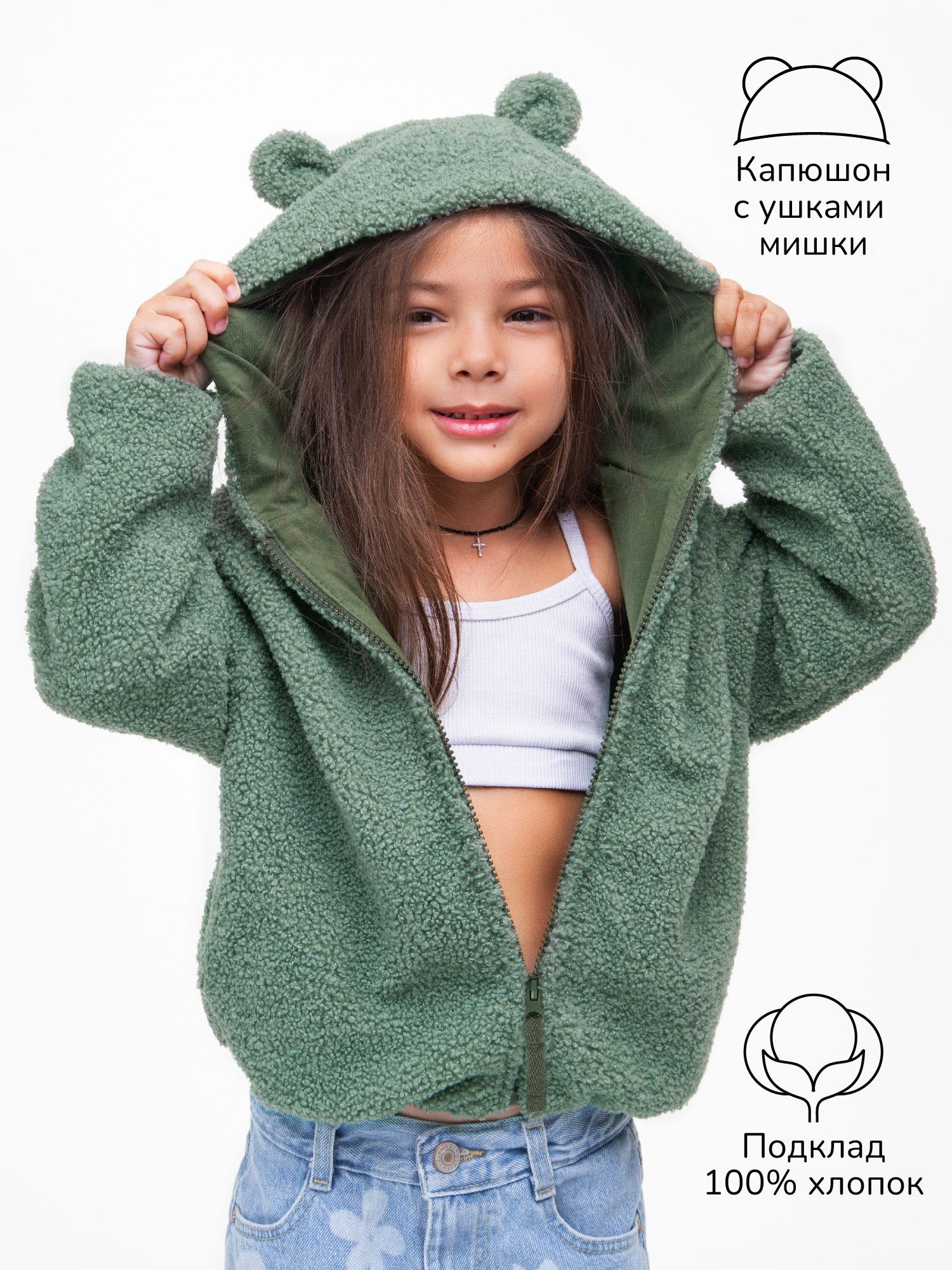 Толстовка Amarobaby AB-OD23-B12/13 - фото 3