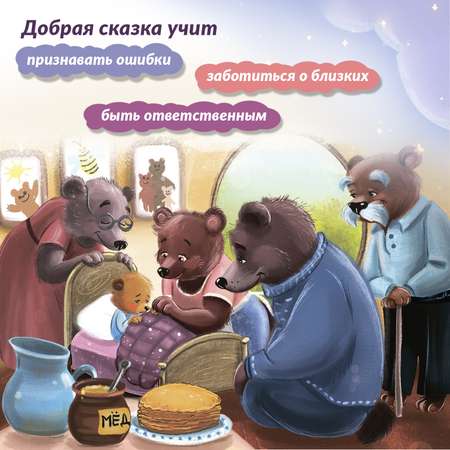 Книга Нет никого важнее тебя