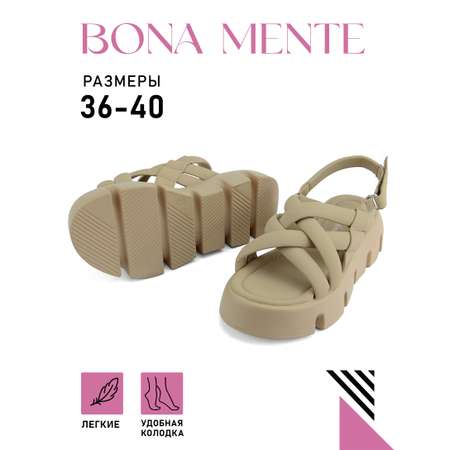 Босоножки Bona Mente