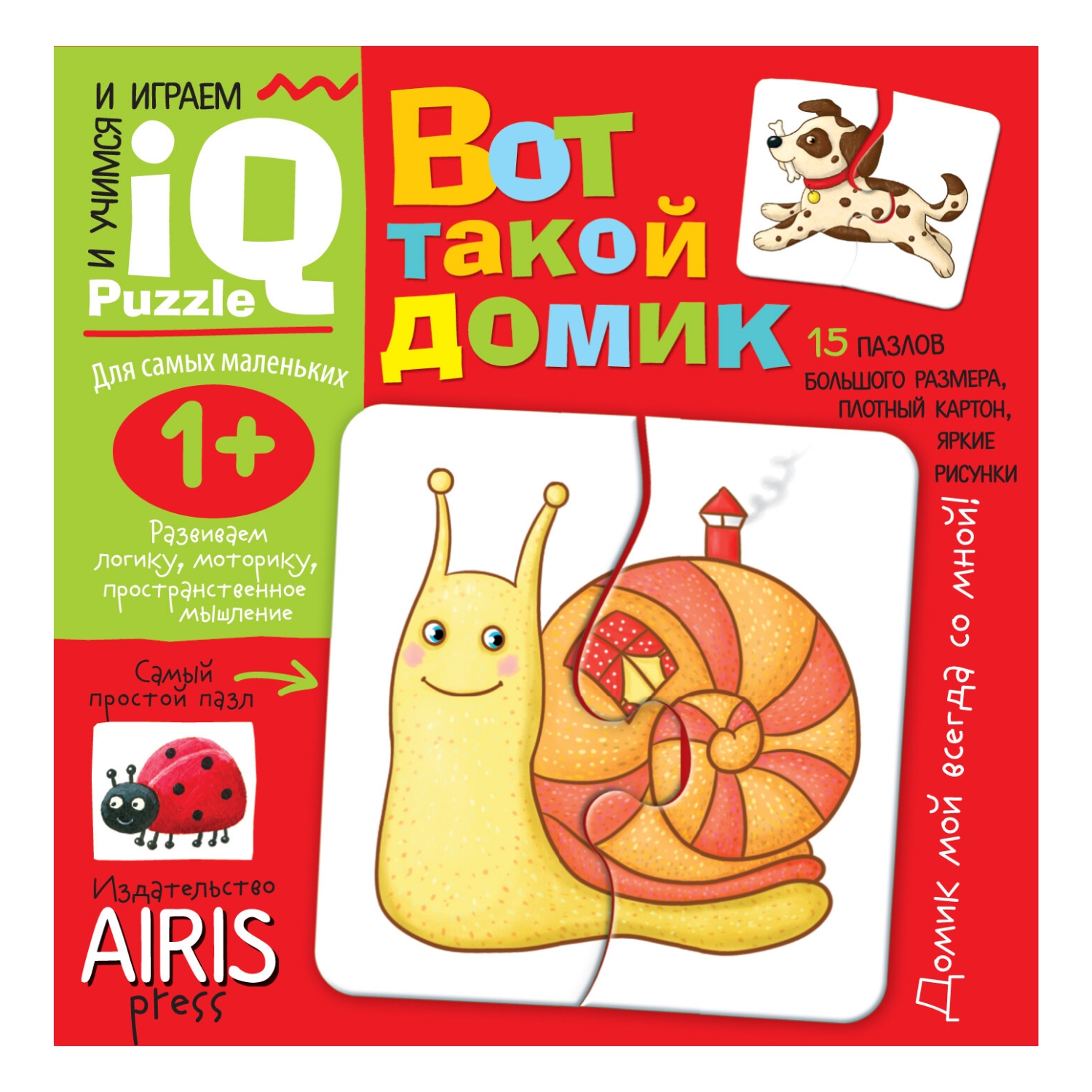 Игрушка Айрис ПРЕСС пазл - фото 4