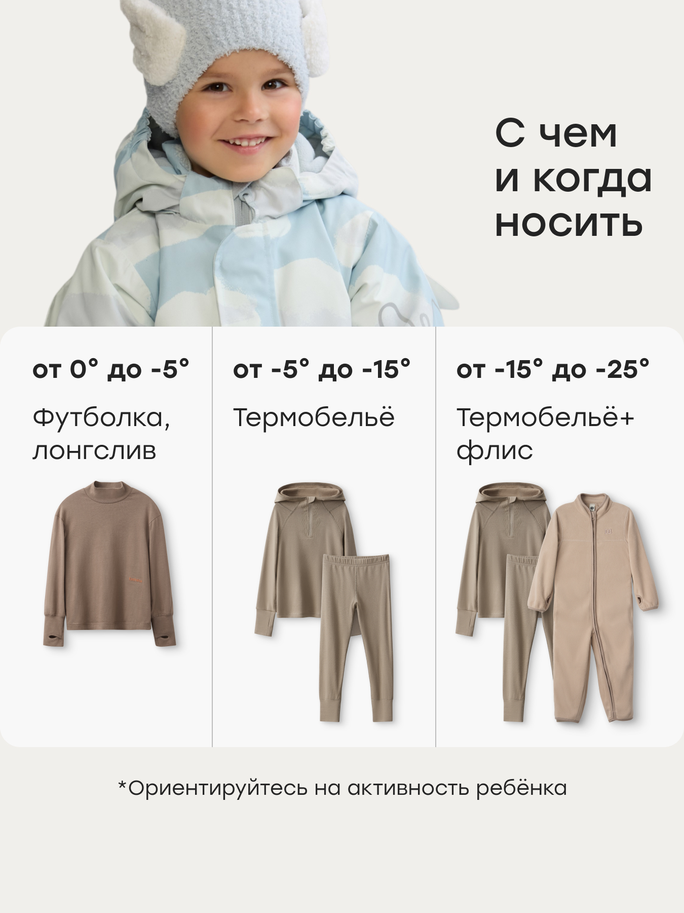 Комбинезон Happy Baby 89077-1_серо-голубой(небо) - фото 10