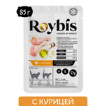 Корм для кошек Roybis 85г с курицей кусочки в желе для поддержания здоровья кожи и шерсти