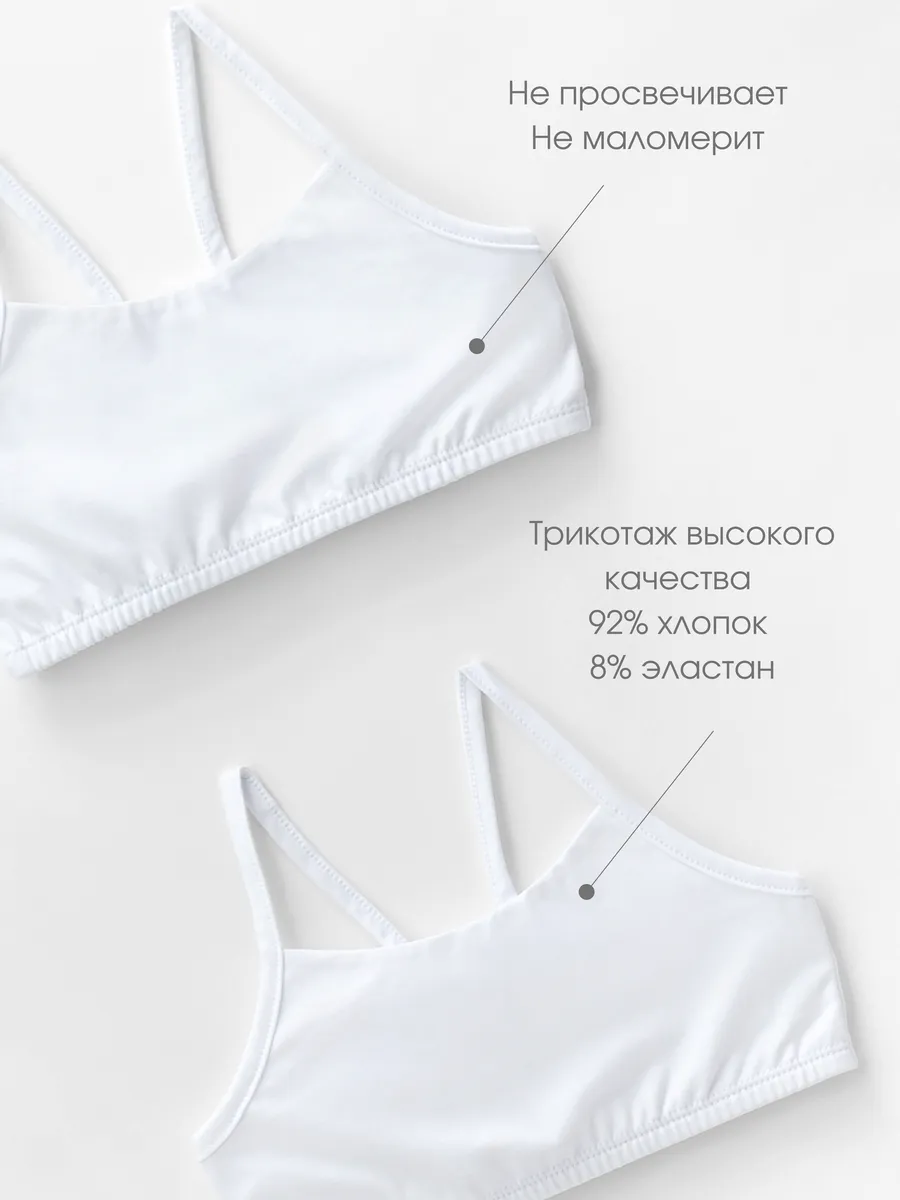 Топ 2 шт LESIKIDS 5791 - фото 3