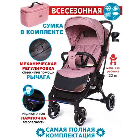 Коляска прогулочная DEAREST 819 PLUS