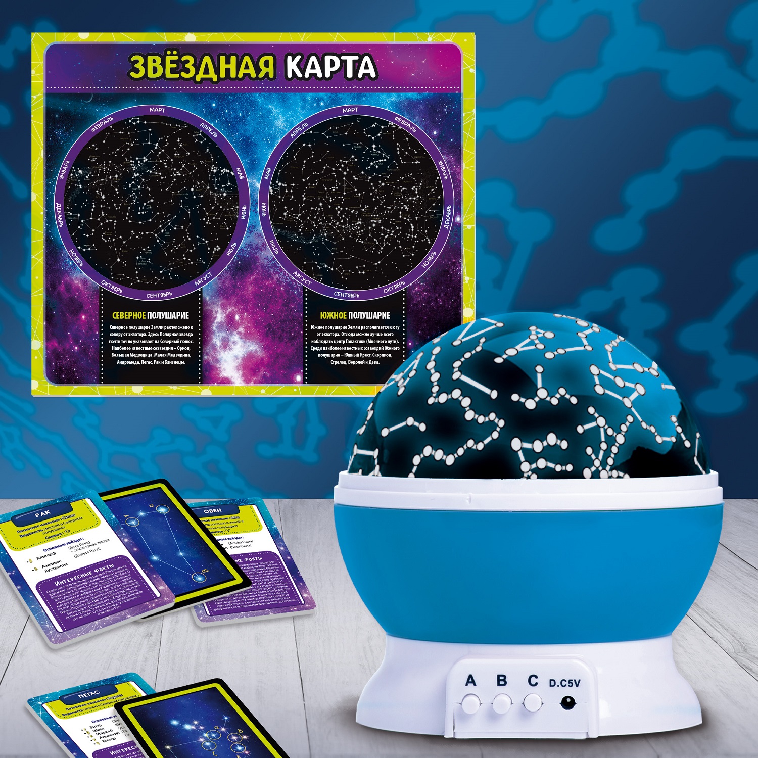 Набор для опытов LISCIANI Планетарий - фото 3