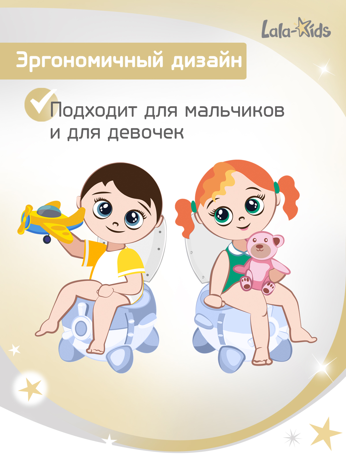 Горшок LaLa-Kids "Самолет" стульчик голубой - фото 9