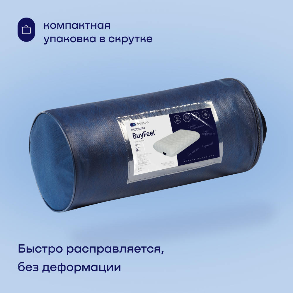 Подушка ортопедическая buyson 40 x 60 см - фото 14