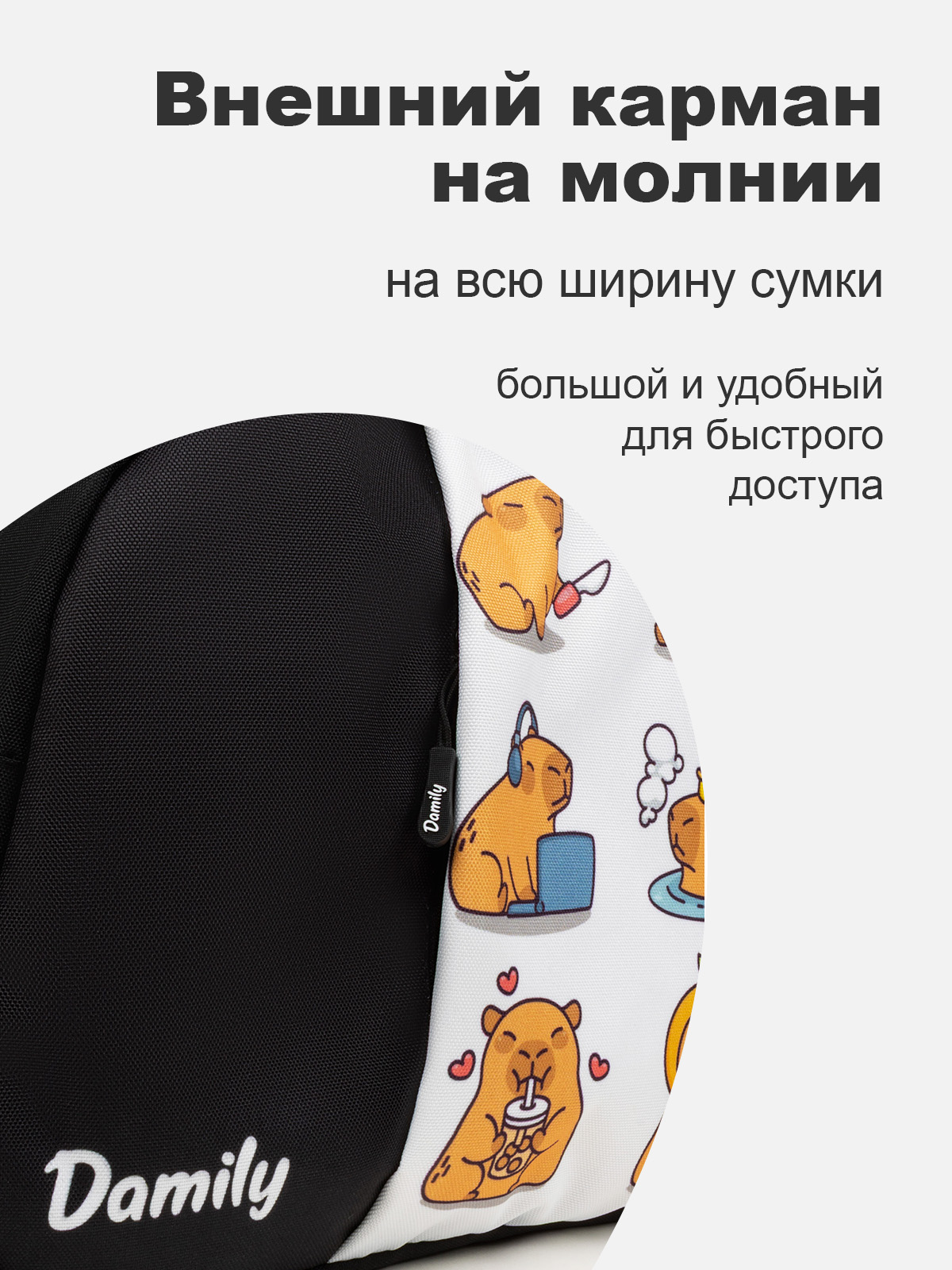 Сумка Damily светло-коричневый - фото 3