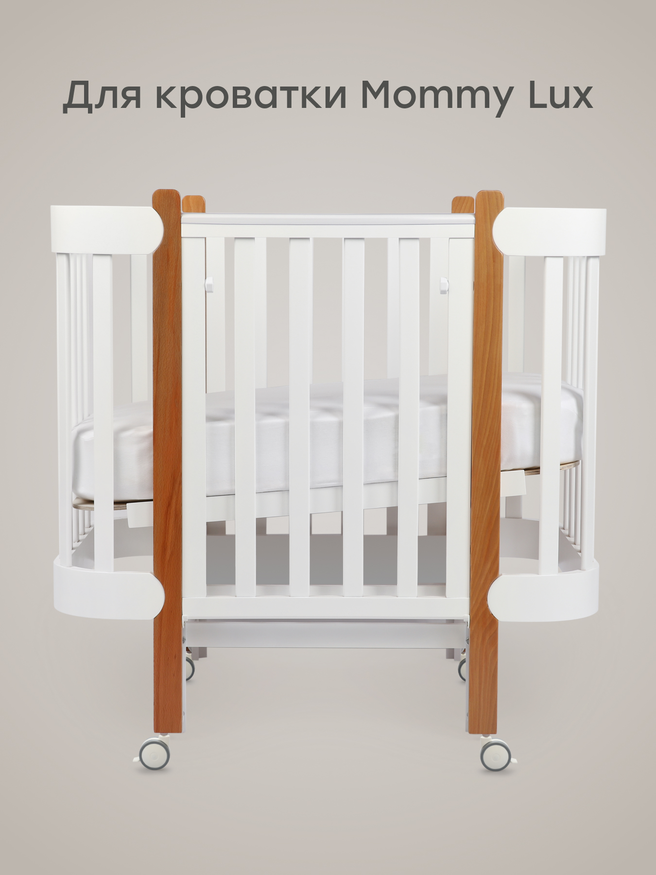 Матрас Happy Baby для кровати Mommy Lux 70х90 - фото 6