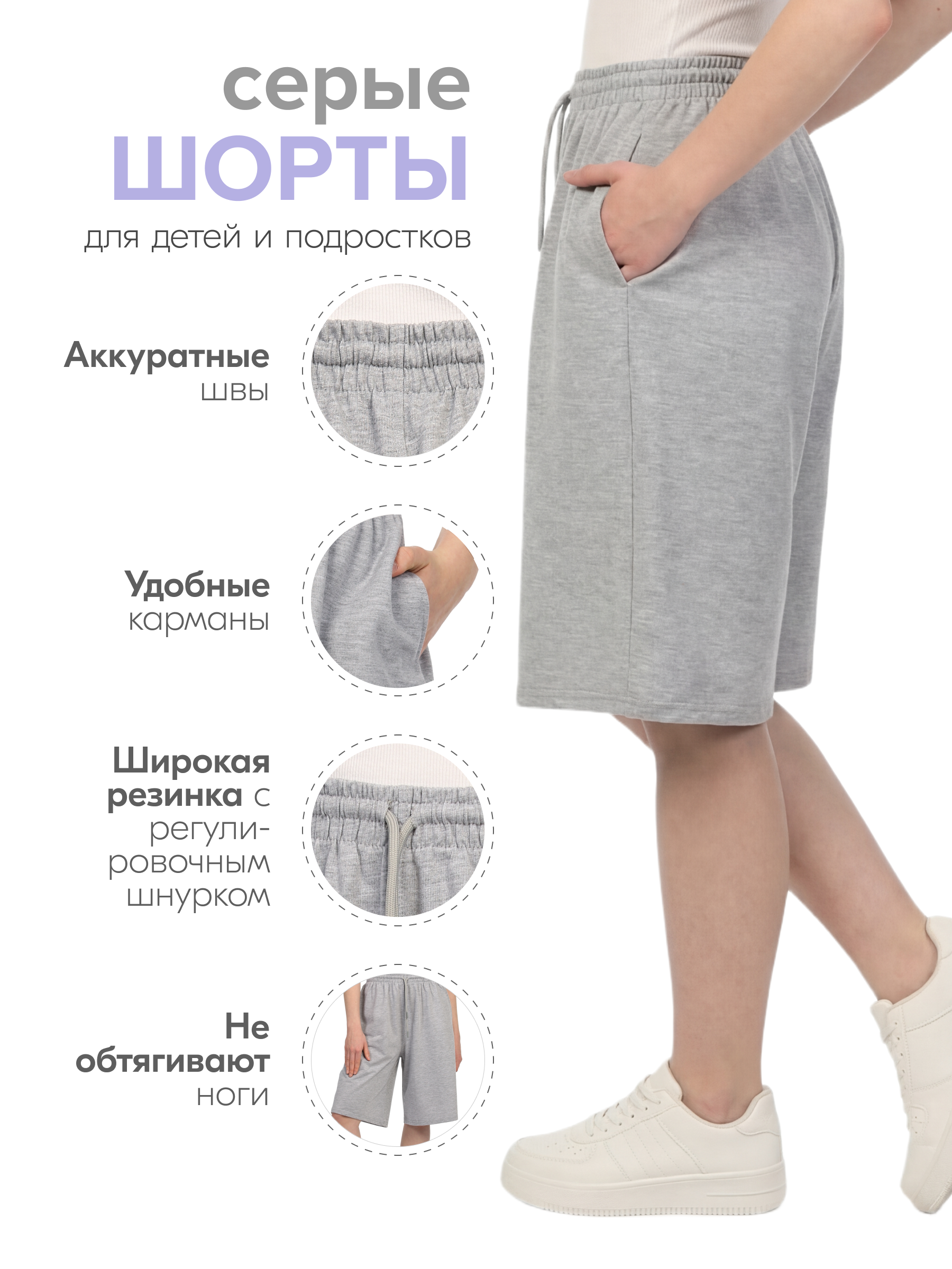 Шорты N.O.A. 11513-1 - фото 7