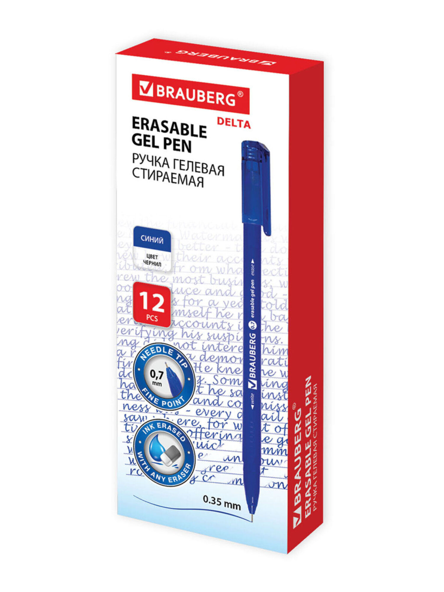 Ручка со стираемыми чернилами Brauberg 12 шт. - фото 16