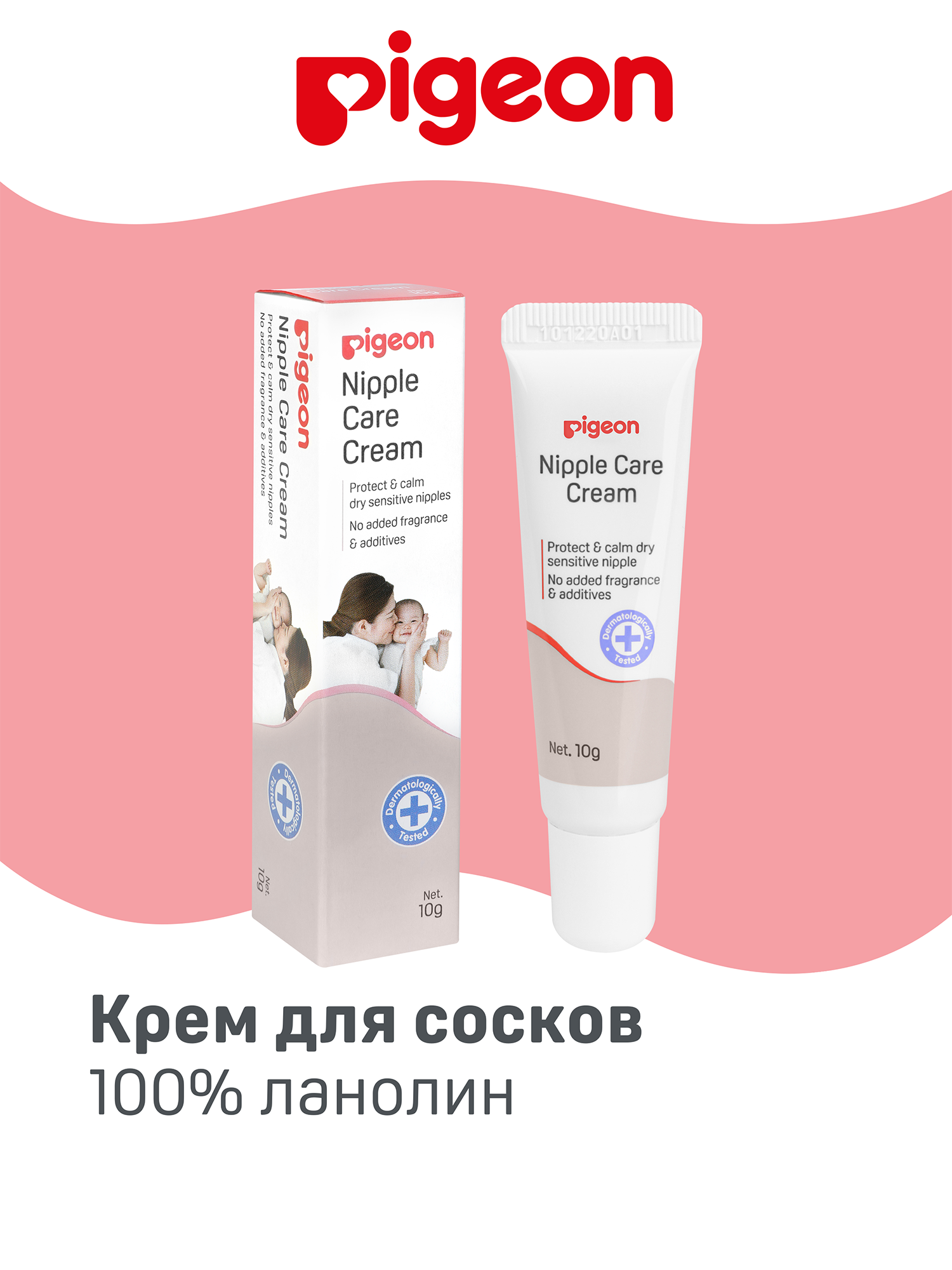 Крем Pigeon Nipple care cream - фото 1